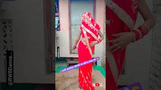 patari kamariya jinagi bhar rhi a Raja ji 😋|bhojpuri dance💃| #dance #viral @RWB_Dance #shortsvideo