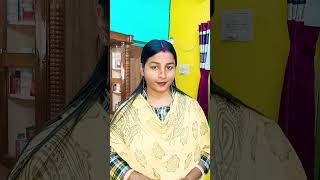 এক গামলা আটায় কয় বালতি পানি দেবো🤭#shorts #funnyvideo #comedy #trending #viral #ytshorts #subscribe