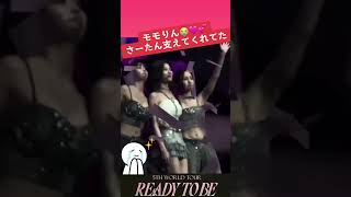 【TWICE】ラジオ中倒れそうなサナを支えるモモ🍑