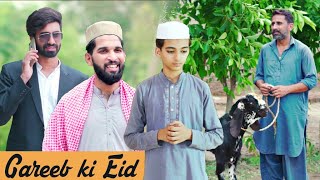 Gareeb Ki Bakra Eid | Eid ul Adha Special | Bwp Production