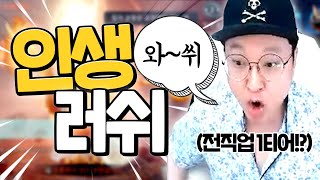 미르4 传奇4 영혼까지 털어넣은 소환권 총800장? 인생걸어봅니다.【 똘끼 】