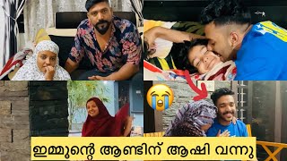 ഉമ്മു ഞങ്ങളെ വിട്ടു പോയിട്ട് ഇന്നേക്ക് ഒരു വർഷം ആയി