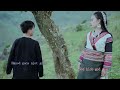 mv 杨贵 u0026 李春 kim yaj u0026 li chun 月亮的眼睛 yog tias lub hli muaj qhov muag