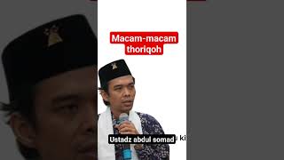 UAS|MACAM-MACAM THORIQOH DAN PENDIRI NYA #ustadzabdulsomad #dakwah #uas #ceramahsingkat #shortvideo