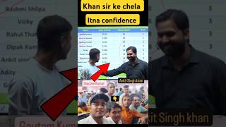 😱Khan sir ke student ko itna confidence 🎯💯#shorts #trending#shortsfeed #motivation #khansir #upsc