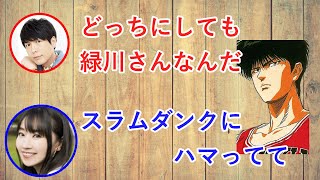 水樹奈々のオタクエピソードを聞いて突っ込む神谷浩史！