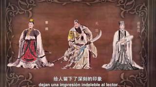 明清小说（上）（西班牙语版） Online, Learning Chinese, Experiencing Culture