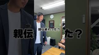 専門用語を勘違いしたことある？？#運送会社 #トラックドライバー #梅田運輸