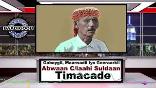 Gabaygii abwaan timacade AUN