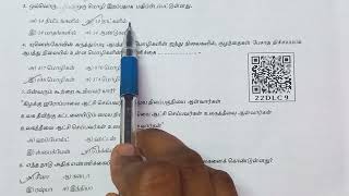 12th std - Geography | 5 கலாச்சார மற்றும் அரசியல் புவியியல் | Book Back Exercise