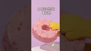 맛이궁금한 요즘 편의점 신상 아이스크림 #mukbang #koreanfood