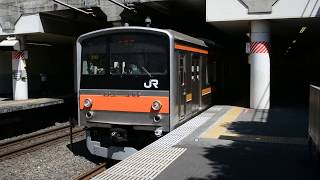 205系5000番台 千ｹﾖM33編成　武蔵野線新八柱駅発車