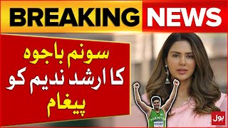 Sonam Bajwa Special Message for Arshad Nadeem | Olympics 2024 | Breaking News