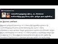 🔥கலைஞர் கனவு இல்லம்.. ஒரு லட்சம் பேருக்கு தலா 3.5 லட்சம் வரும்.. தகுதி என்ன விண்ணப்பிப்பது எப்படி