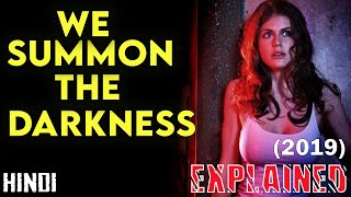We Summon The Darkness | Movie Explained In Hindi | Horror Movie