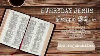 Everyday Jesus | 17 Feb 2025 | பராக்கிரமசாலியான கர்த்தர் - உங்கள் வாழ்வில் செய்கிறது என்ன…