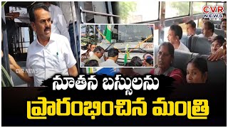 నూతన బస్సులను ప్రారంభించిన మంత్రి | Minister Jupalli Krishna Rao Launches Buses | Cvr News