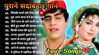 60's_70’s_80’s सुपरहिट्स गाने ❤💞 Old is Gold I सदाबहार पुराने गाने Old Bollywood Songs I किशोर_लता