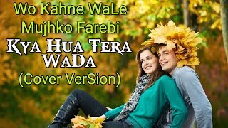 Wo Kahne WaLe Mujhko Farebi LoVe SoNG (Cover VerSion) - OmN