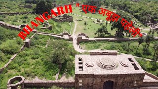 Bhangarh  Ka Kila \