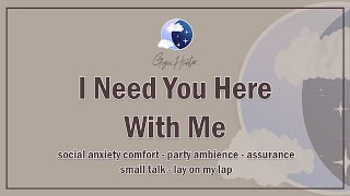 Come With Me Baby [Comfort for Social Anxiety] [Assurance] [F4A] ASMR Girlfriend Roleplay