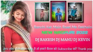 NEW NAGPURI SONG || RANCHI KAR MAIN ROAD ME DEKHALO || NAGPURI SONG LOVE SONG