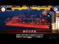 【戦国大戦】色んなカードで勝つvol.56 sr北条氏直編【20国】