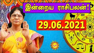 29.06.2021 - இன்றைய ராசி பலன் | Indraya Rasi Palan | Today Rasi Palan | Daily Rasi Palan