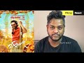 Viruman Review - Rombo Average Sir 😲 | Malaysian Indian | Karthi | Aditi Shankar | Filmy React