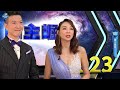 環貫綠佳利dash 2023線上年會