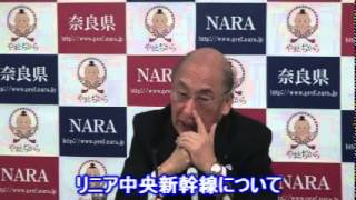 【奈良県】平成27年1月21日　知事年頭記者会見　荒井知事