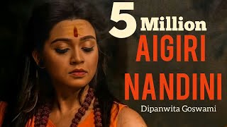 Aigiri Nandini | Mahishasura Mardini | Dipanwita Goswami | महिषासुर मर्दिनी स्तोत्र | Rupang Dehi
