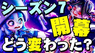 【ニンジャラ】コブシで戦える新シーズン！『ホラー』シーズン7がはじまる【Ninjala】