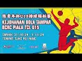 KEJOHANAN BOLA TAMPAR BCRC PIALA TCL U15 MUAR 2024