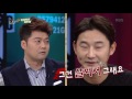 해피투게더 축구계의 대표 악동 현재 주업무는 육아가장 이천수.20160114