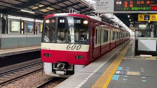 京浜急行600形656F 青物横丁駅発車