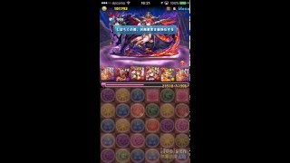 ［パズドラ］スカーレット降臨　超絶地獄級 ソロ高速周回（ラオウpt）