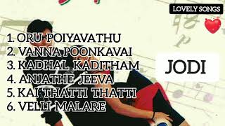 jodi Tamil movie Audio songs/ a.r.rahman's music ❤️