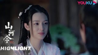 小情侣难辨正邪，“香草”CP决定私奔 | 【山河令 Word Of Honor】| 张哲瀚/龚俊/周也/马闻远/孙浠伦/陈紫函/寇振海/黑子 | 古装武侠片 | 优酷 YOUKU