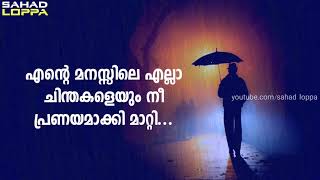 പ്രണയം എന്തെന്ന് അറിയാത്ത എന്നെ നീ പ്രണയിക്കാൻ പഠിപ്പിച്ചു❤❤❤