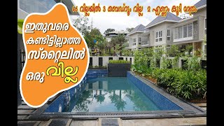 അധികം ഇല്ല !!!  46 വില്ലയിൽ 39 ഉം Sold  |  3 ബെഡ്‌റൂം വില്ല  2  എണ്ണം കൂടി മാത്രം by Jayaraj