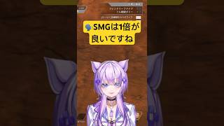 【🔰FPSガチ初心者のAPEX】え、えすえむじー？ #shorts #apex #新人vtuber