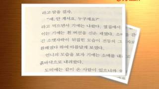 [온북TV] 단념