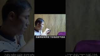 妻子車禍去世，丈夫在殯儀館狂歡，岳父怒斥：喝完還怕噎死你！ #案件調查 #懸案密碼 #懸案破解 #懸案調查 #大案紀實