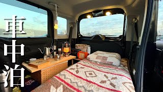 【車中泊】軽自動車と諦めないで良かった車中泊【car camping】