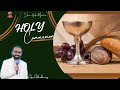 HOLY COMMUNION || SUNDAY SERVICE || JHM CARMEL CHURCH || Narsampet | 05-05-2024