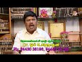 தசரதருக்கு குழந்தை வரம் அருளிய திருப்புல்லாணி ஜெகநாதர் கோவிலின் ராமாயண தொடர்பும்.. சிறப்புகளும்..