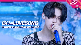 Download Lagu TXT 0X1 LOVESONG feat Seori TXT COMEBACKSHOW Mnet ... MP3 Gratis