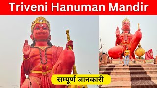 Triveni Hanuman Mandir | Triveni Hanuman Mandir Vlog | Triveni hanuman Mandir Faridabad | Hanuman Ji