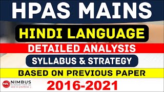 HPAS Mains | Hindi Language | Syllabus | Structure | Strategy | HP-NT| HP-Allied